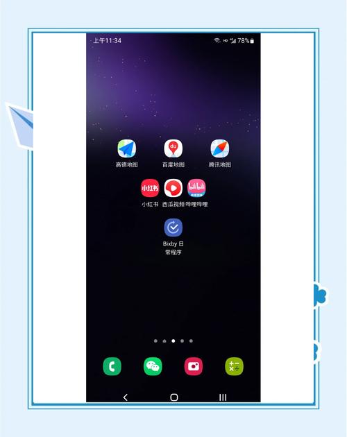 如何唤醒三星的Bixby语音助手?