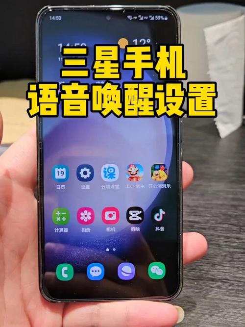 三星手机怎么唤醒bixby