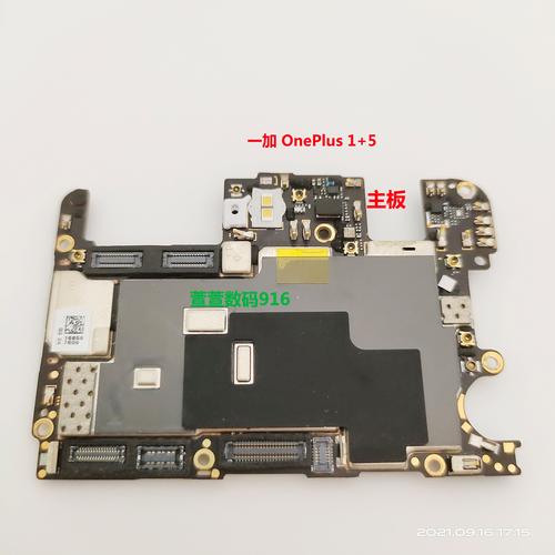 一加3T比一加3升级了哪些配置?