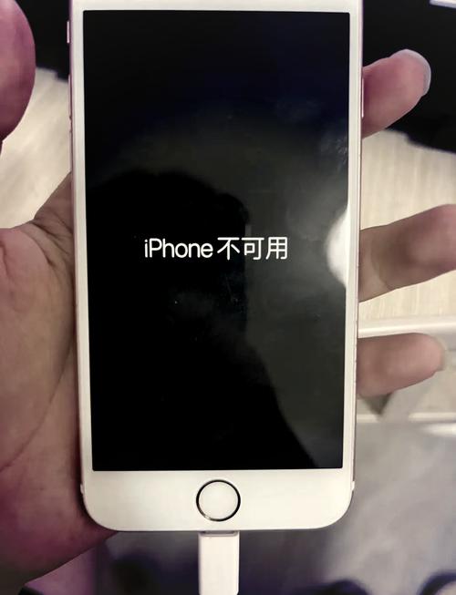 itunes不能读取iphone