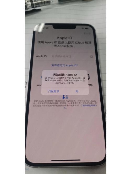 求助查找我的iPhone突然没有地图了