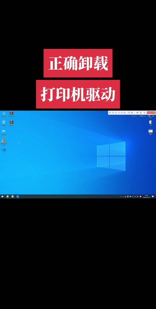 如何卸载bios显卡驱动