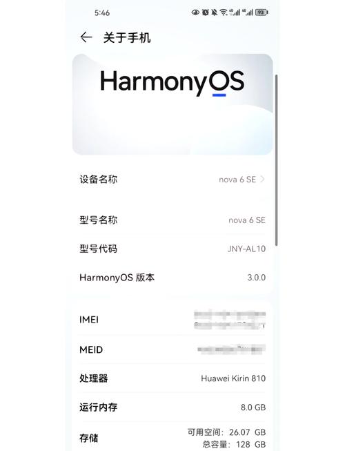麒麟810处理器怎么样能打王者吗
