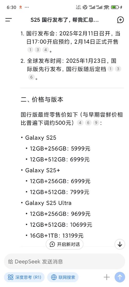 三星手机是哪款型号爆炸?