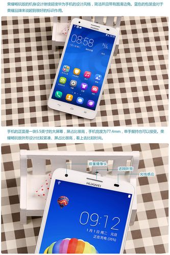 华为g750-t01是荣耀3x吗