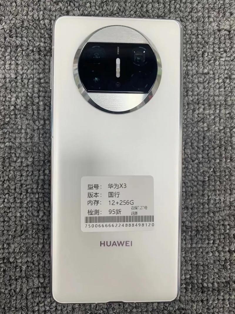 华为荣耀x3有几个版本