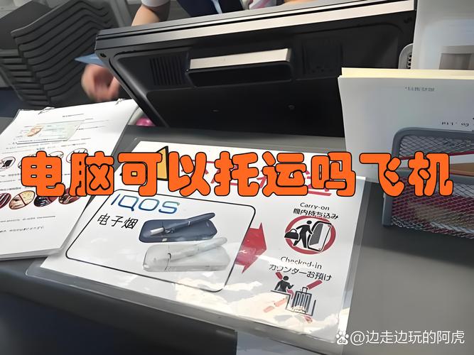 ...出国会被查吗?淘宝上买的带皮套一体的蓝牙键盘,没有厂家标识,估计是...