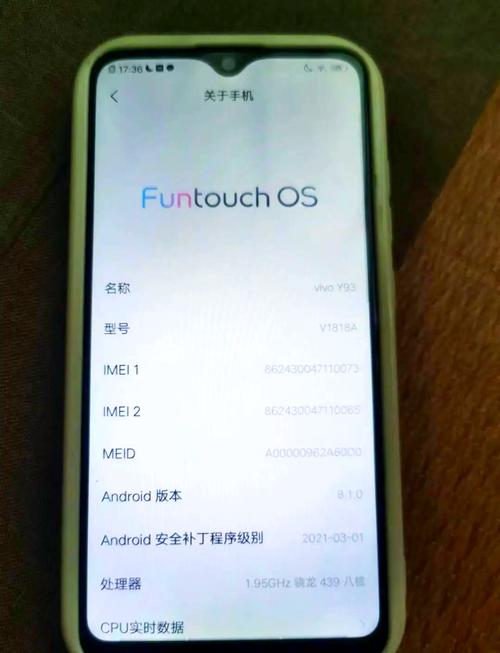 vivoy93与y83哪个好