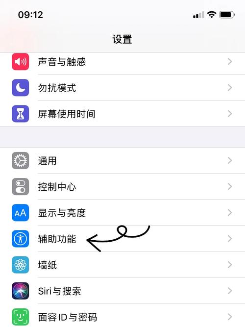 苹果手机怎么截屏11