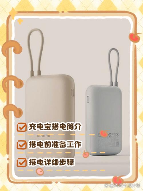 移动电源有没有当作搭电宝使用的可能性