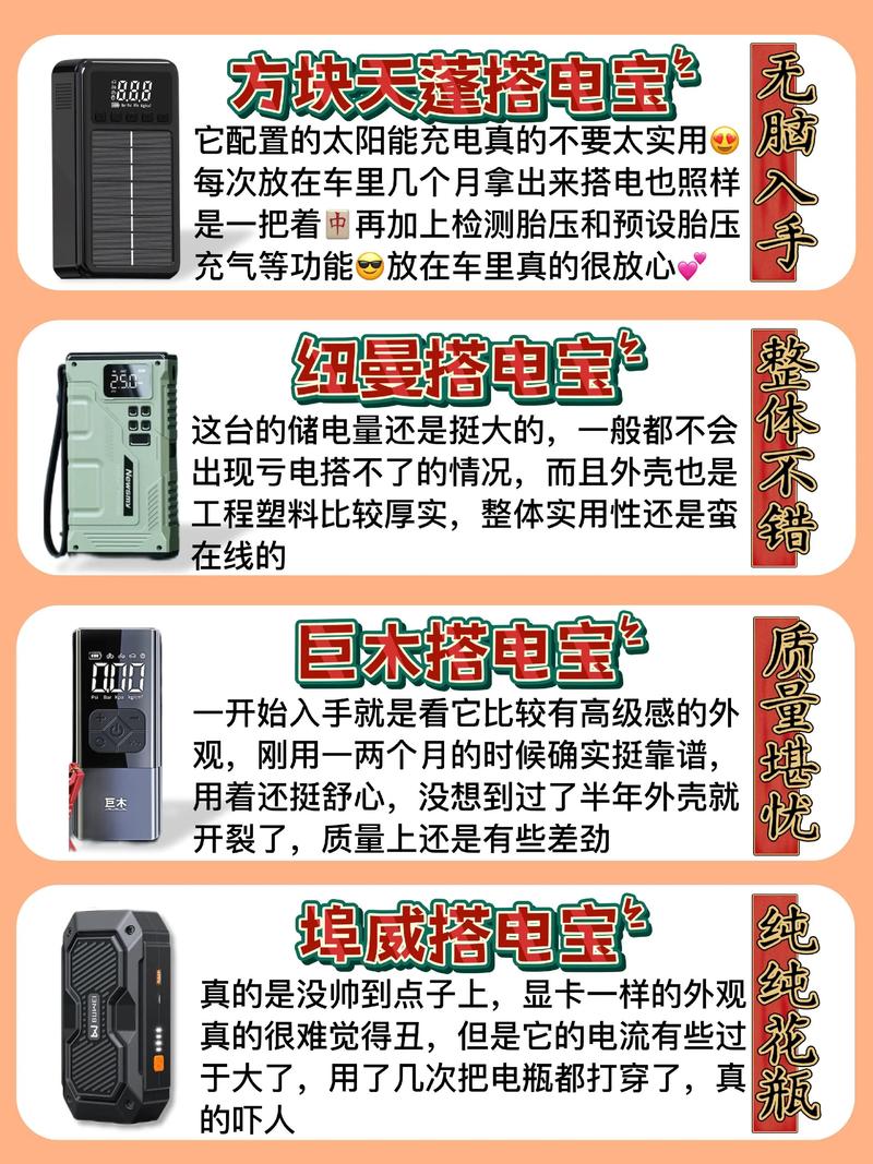 为什么要用移动电源,优点有哪些?