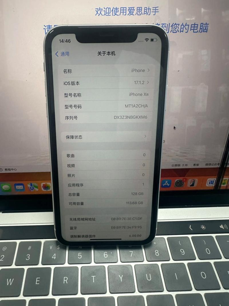 苹果xr参数比较