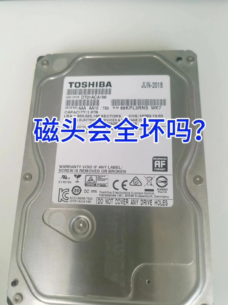 我想问一下如何判断硬盘磁头坏了