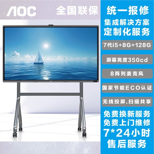 aocE2270Sw显示器开关在哪里