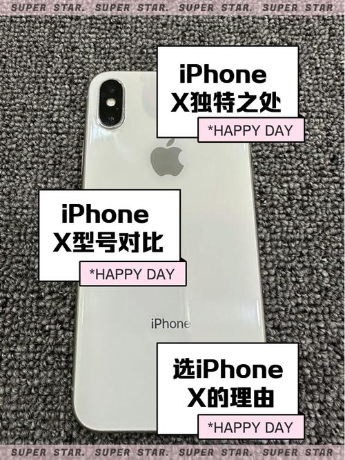 现在iPhoneX还值得买吗?-苹果iPhoneX