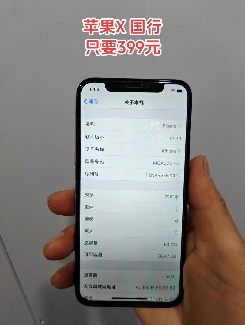 苹果x现在有必要买吗