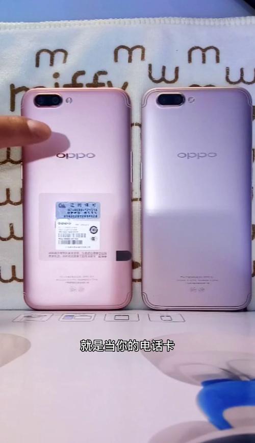 OPPOR11和OPPR11t有什么区别