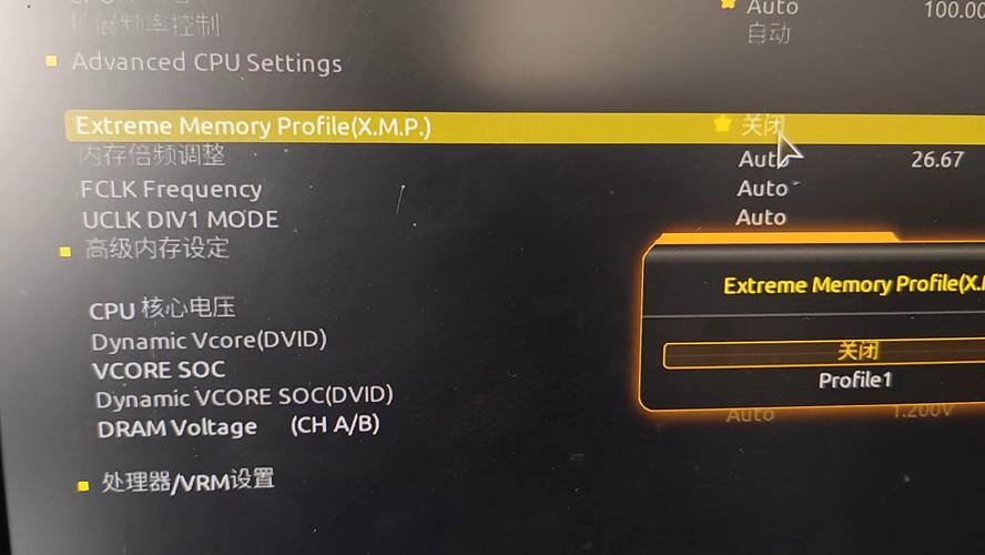 老主板刷BIOS支持UEFI实现win8.1快速开机