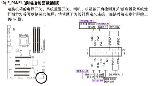 技嘉h110tn魔改bios的详细步骤