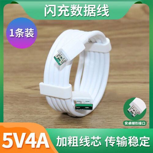 oppor9s数据线怎么连电脑_oppor9s用什么数据线