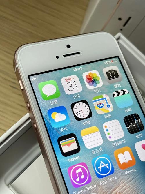 iphone的发展历程