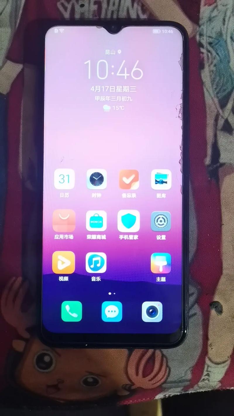 类似华为畅享20的手机多少钱一部