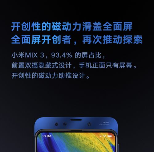 支持5g的手机有哪些