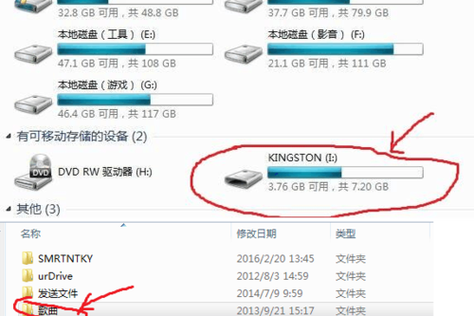 u盘的东西拷到电脑在哪里看见如何把u盘里的东西拷到电脑桌面
