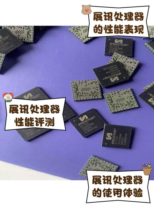 展讯处理器是杂牌吗