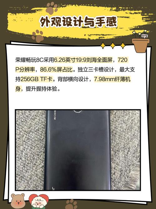 荣耀8c又叫什么型号,荣耀8c最严重缺点