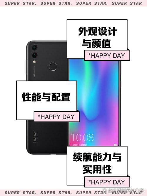 荣耀畅玩8C跑分多少?