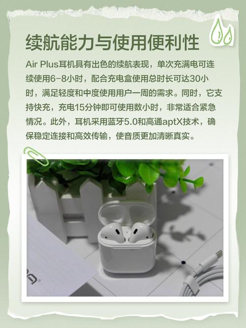 airplus耳机和airpods耳机区别_airplus耳机和airpods耳机不同之处_百度...