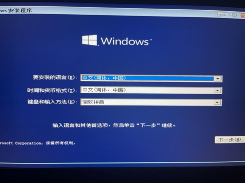 ibm电脑u盘安装系统安装系统,ibm电脑怎么弄u盘启动
