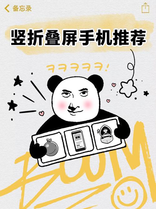 想买个手机求推荐