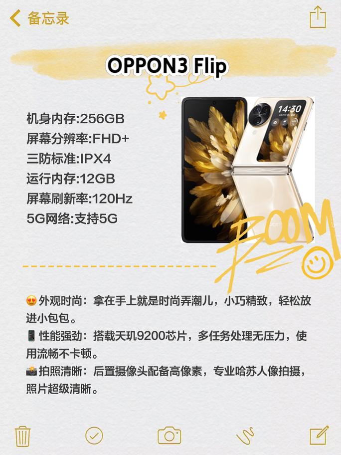 苹果8p怎么锁屏开手电?