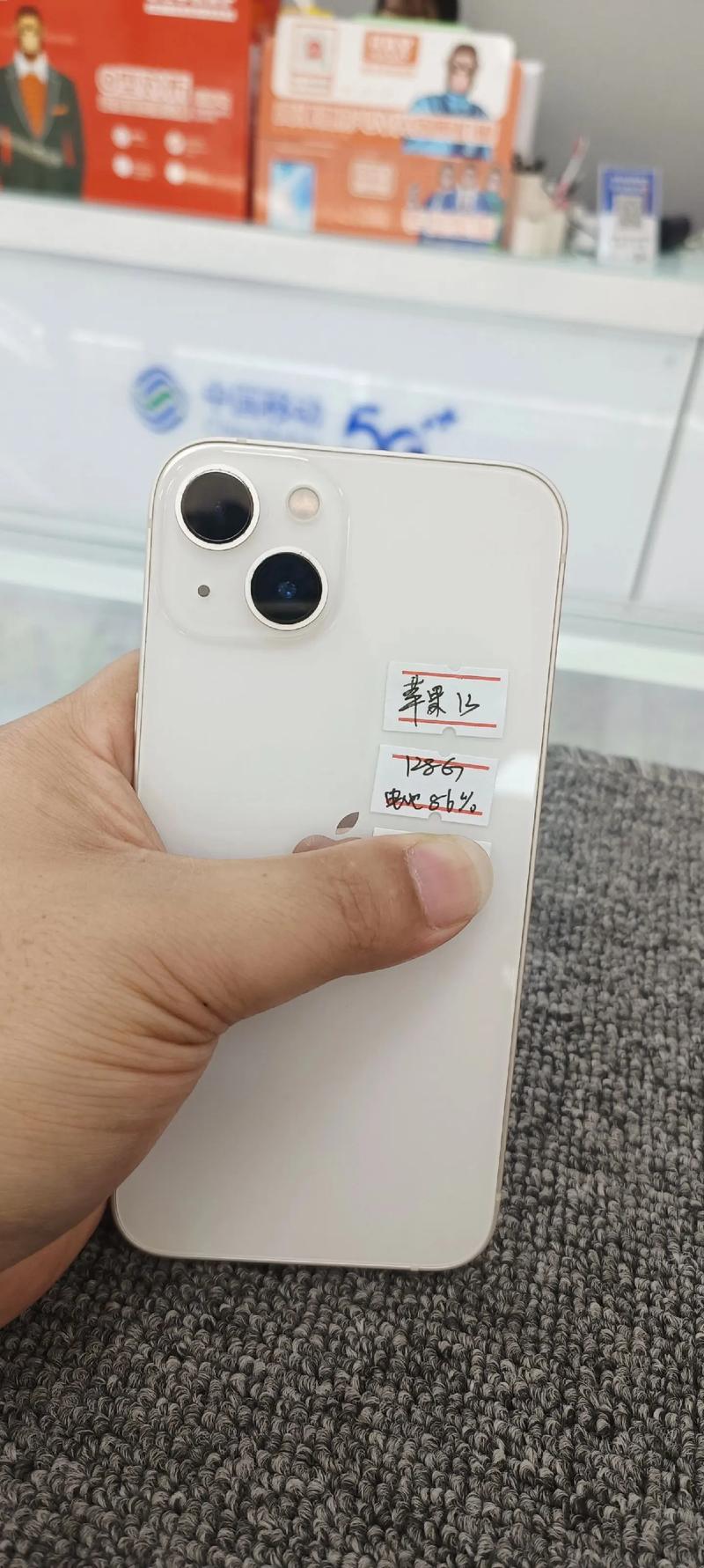 苹果14要出来了,买13的后悔不的不少