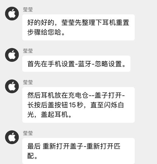 oppo蓝牙耳机的最后位置是连接的吗