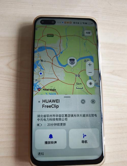 oppo蓝牙耳机丢了怎么定位