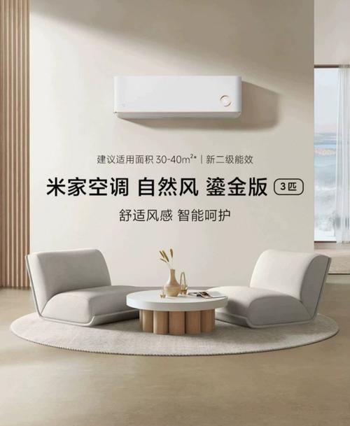 米家与小米有什么区别