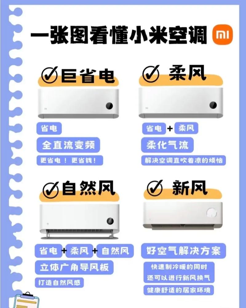 米家和小米哪个质量好