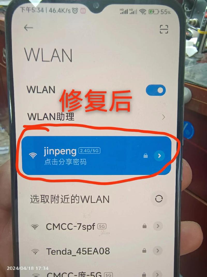 小米手机连接电脑没反应?