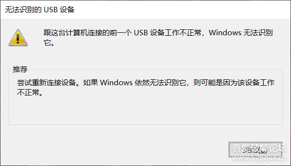 小米连接电脑没反应怎么办?
