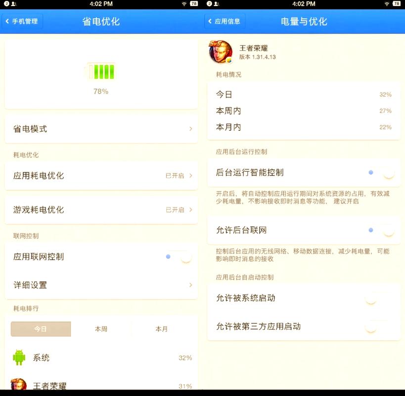 坚果3和坚果Pro2哪个更值得买?