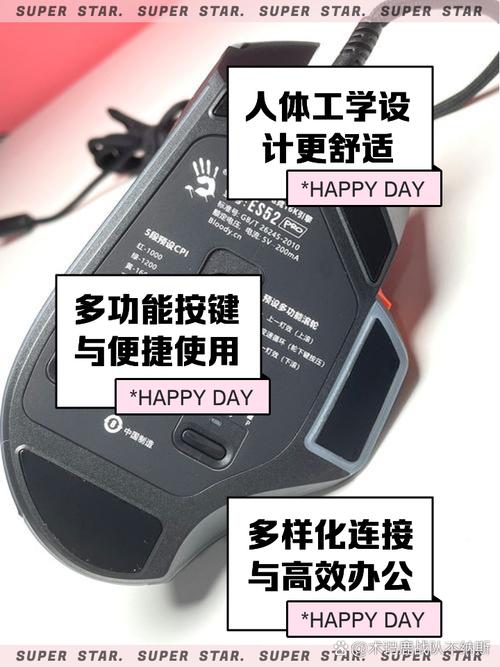 双飞燕鼠标常见问题解析及使用技巧指南