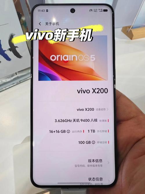 vivoX20和X20Plus哪个值得买