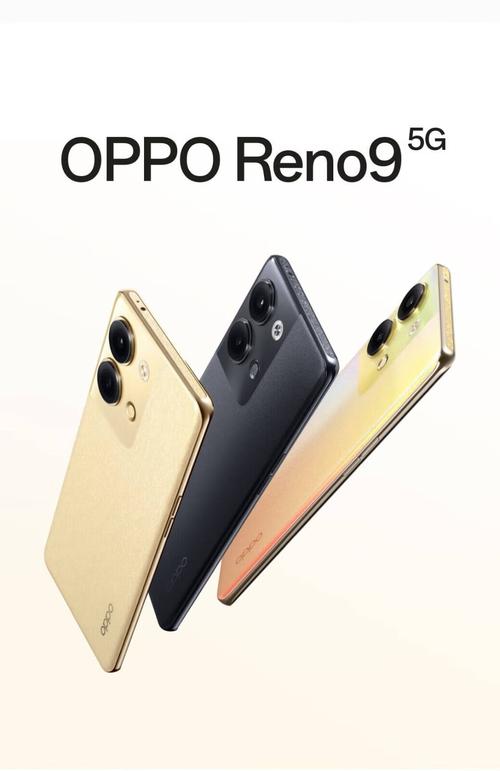 oppo9手机详细参数