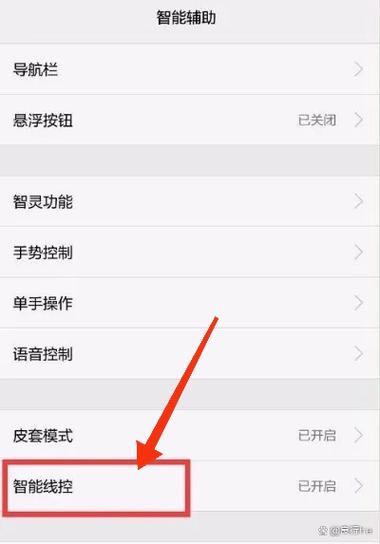 魅族手机耳机模式怎么关闭