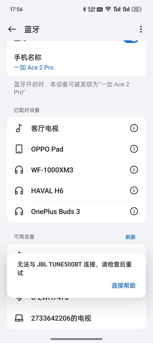 魅蓝5怎么恢复出厂设置?