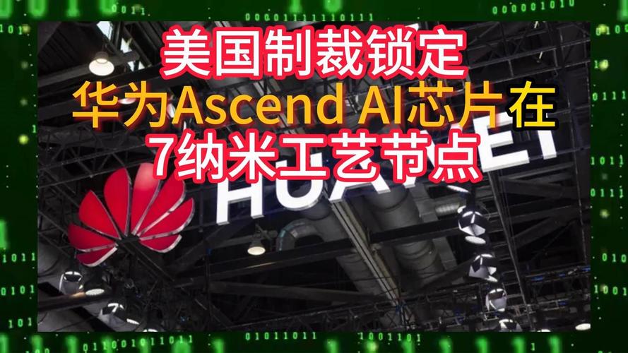 华为的5G技术与美国的5G技术相比如何?