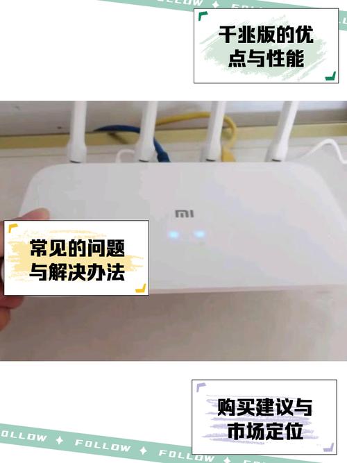 小米路由器4a千兆版怎么设置手机上网权限_小米路由器4a千兆版手机上网权...